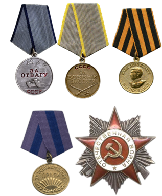 Награды
