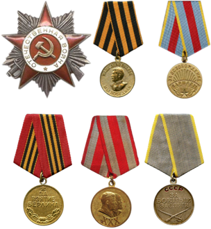 Награды