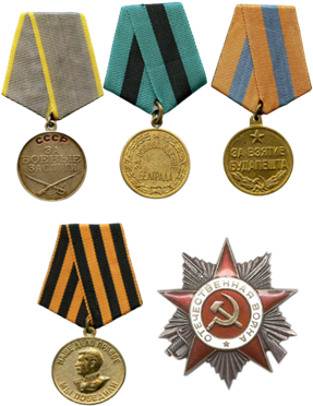 Награды